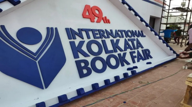 কলকাতা বইমেলায় বাংলাদেশকে যোগ দিতে দিলেন না আয়োজকরা