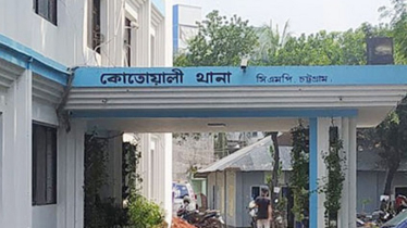 চট্টগ্রাম থানার পাশে ছুরিকাঘাতে যুবককে হত্যার অভিযোগ