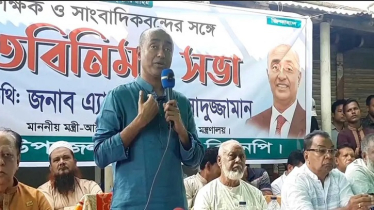 দুর্নীতি বন্ধের প্রথম শর্ত রাজনৈতিক নেতাদের দুর্নীতিমুক্ত হওয়া : আইনমন্ত্রী