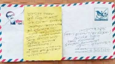 উড়ো চিঠিতে সেচ্ছাসেবক দল নেতাকে হত্যার হুমকি