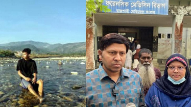 অতিরিক্ত রক্তক্ষরণে তাওসিফের মৃত্যু: ফরেনসিক চিকিৎসক