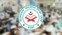 মাদ্রাসার ৫ম ও ৮ম শ্রেণির বৃত্তি পরীক্ষার ফরম পূরণ শুরু কবে জানা গেল