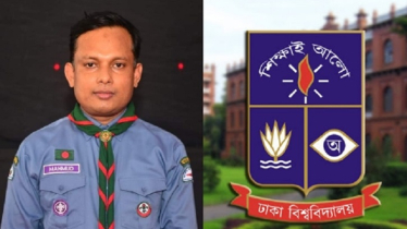 প্রধান স্কাউট লিডার হলেন ঢাবি শিক্ষক মাহমুদুর রহমান