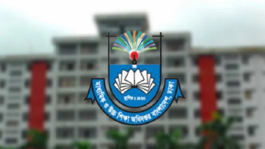 সব শিক্ষক-কর্মকর্তার জন্য মাউশির জরুরি নির্দেশনা