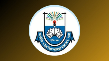 সব শিক্ষাপ্রতিষ্ঠানের জন্য মাউশির জরুরি নির্দেশনা