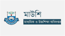 শিক্ষাপ্রতিষ্ঠান প্রধানদের জন্য মাউশির নতুন নির্দেশনা