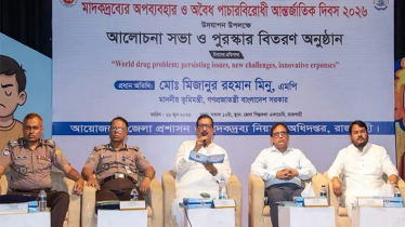 মাদকের সঙ্গে জড়িতদের সামাজিকভাবে বয়কট করতে হবে: ভূমিমন্ত্রী