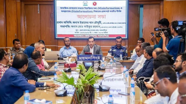 রাষ্ট্রের বিরুদ্ধে ন্যারেটিভ তৈরি করলে কঠোর হস্তে দমন করা হবে: তথ্য প্রতিমন্ত্রী