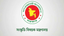 কাজ ফেলে বিদেশ ভ্রমণে কর্মকর্তারা, ৫ নির্দেশনা মন্ত্রণালয়ের