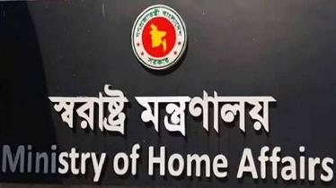 ফ্যাসিস্টদের দমনে দেশজুড়ে চলছে ‘অপারেশন ডেভিল হান্ট ফেজ-২’