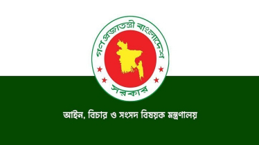 আ. লীগ আমলের ২৪ হাজার `হয়রানিমূলক` মামলা প্রত্যাহারের সুপারিশ