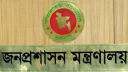 ২৬৮ কর্মকর্তাকে উপসচিব পদে পদোন্নতি দিয়ে প্রজ্ঞাপন জারি