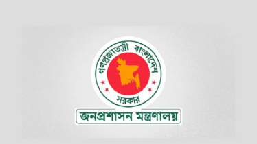 একযোগে ১৫৮ ইউএনওকে বদলি সংক্রান্ত প্রজ্ঞাপন জারি