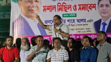 ‘একটি গুপ্ত সংগঠন জোট গড়ে অস্থিরতা সৃষ্টির চেষ্টা করছে’