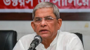 রাজনৈতিক ও অর্থনৈতিক মুক্তির জন্য নির্বাচনের বিকল্প নেই: মির্জা ফখরুল