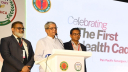 স্বাস্থ্য খাতকে আরও শক্তিশালী করতে চিকিৎসকদের সহযোগিতা অপরিহার্য: মির্জা ফখরুল