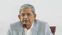 উপদেষ্টাদের সততার ওপর পূর্ণ আস্থা রয়েছে: মির্জা ফখরুল
