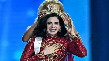 মিস ইউনিভার্স হলেন মেক্সিকোর ফাতিমা বশ