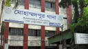 রাজধানীতে দুজনকে গুলি করে ও পিটিয়ে হত্যা