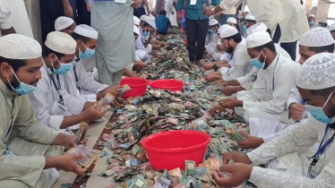 পাগলা মসজিদে ১৩ দানবাক্সে মিলল ৪৩ বস্তা টাকা, চলছে গণনা