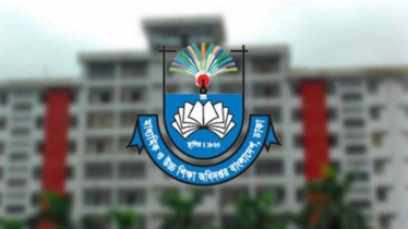 সব স্কুল-কলেজের জন্য মাউশির জরুরি নির্দেশনা