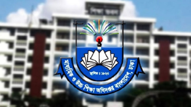 একসঙ্গে দুই ভাতা গ্রহণ করতে পারবেন না এমপিওভুক্ত শিক্ষকরা