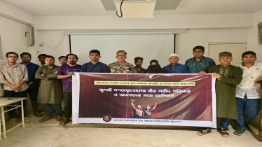 শহিদ পরিবার ও আহতদের সঙ্গে নিয়ে আত্মপ্রকাশ করল ‘নাপুস’ 