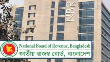 ব্যাংক গ্যারান্টির বিপরীতে শুল্কমুক্ত কাঁচামাল আমদানিতে এনবিআরের