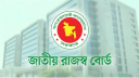 কর ফাঁকির জরিমানায় দালিলিক প্রমাণ বাধ্যতামূলক: এনবিআর