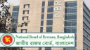 রাজস্ব বাড়াতে এনবিআরের ‘থ্রি-আর’ পরিকল্পনা