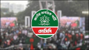 আ.লীগ রুখতে মঙ্গলবার মাঠে নামবে এনসিপি