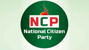 এনসিপিসহ তিন দলের সমন্বয়ে আসছে নতুন জোট, বিকেলে ঘোষণা