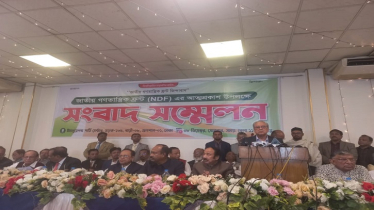 ২০ দল নিয়ে নতুন জোটের আত্মপ্রকাশ ২০ দল নিয়ে নতুন জোটের আত্মপ্রকাশ