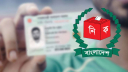 এনআইডি সংশোধনে ৬ ক্যাটাগরির সেবা সাময়িক বন্ধ