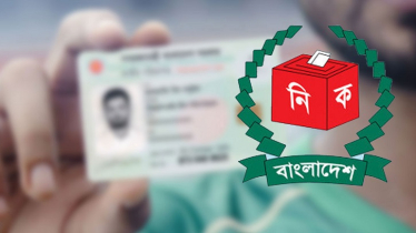এনআইডির সংশোধন কার্যক্রম নিয়ে ইসির নতুন আদেশ