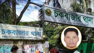 ওয়াশরুম থেকে এএসআইয়ের ঝুলন্ত মরদেহ উদ্ধার