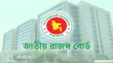 ২০২৫-২৬ অর্থবছরের প্রথম তিন মাসে রেকর্ড পরিমাণ রাজস্ব আদায়