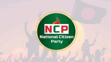 ত্রয়োদশ জাতীয় সংসদ নির্বাচনে যে ৩০ আসনে লড়বে এনসিপি