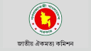 তৃতীয় দফায় বাড়লো জাতীয় ঐকমত্য কমিশনের মেয়াদ