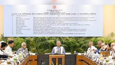 একনেকে ১৯৮৮ কোটি টাকার ১৩ প্রকল্প অনুমোদন