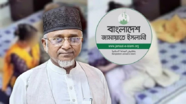 নজরুল ইসলামকে বহিষ্কার করলো জামায়াত