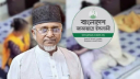 নজরুল ইসলামকে বহিষ্কার করলো জামায়াত