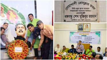 নোয়াখালী প্রেসক্লাবে বঙ্গবন্ধুর প্রতিকৃতি উদ্বোধন নোয়াখালী প্রেসক্লাবে বঙ্গবন্ধুর প্রতিকৃতি উদ্বোধন