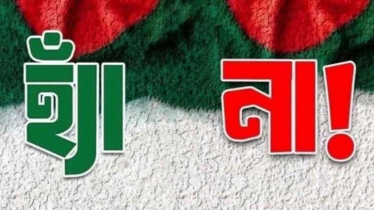 যে ৪ আসনে জিতল ‘না’ ভোট