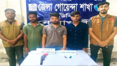 পকেটে মিলল গুলি শয়ন কক্ষে ওয়ান শুটারগান, গ্রেফতার ৩