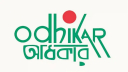 এপ্রিল থেকে জুন পর্যন্ত সারাদেশে রাজনৈতিক সহিংসতায় ৭২ জন নিহত