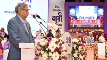 স্বাধীনতার ঘোষক শহীদ রাষ্ট্রপতি জিয়াউর রহমান: রাষ্ট্রপতি