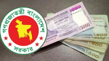 পে স্কেলে বেতন বাড়ছে ৯০ শতাংশ, সবচেয়ে বেশি লাভ যাদের পে স্কেলে বেতন বাড়ছে ৯০ শতাংশ, সবচেয়ে বেশি লাভ যাদের