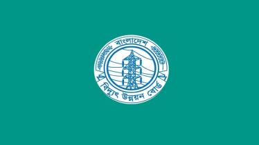 সারাদেশে ৬৮৯ মেগাওয়াট সৌরবিদ্যুৎ প্রকল্প স্থাপন করবে পিডিবি