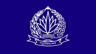 বাধ্যতামূলক অবসরে ৩৩ পুলিশ কর্মকর্তা বাধ্যতামূলক অবসরে ৩৩ পুলিশ কর্মকর্তা